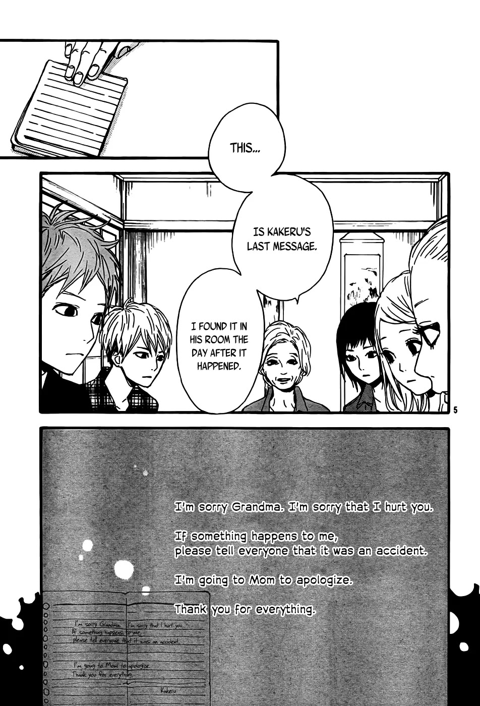 Orange (TAKANO Ichigo) chapter 8 page 6