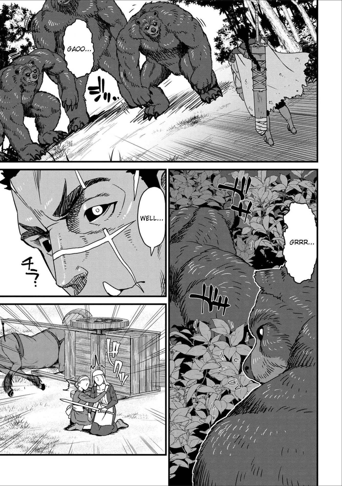 Orc Hero Story - Discovery Chronicles chapter 1 page 5