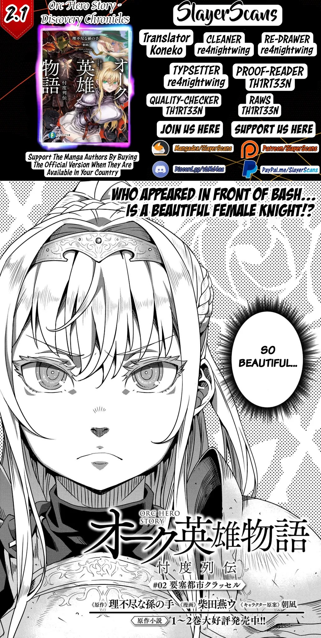 Orc Hero Story - Discovery Chronicles chapter 2.1 page 1