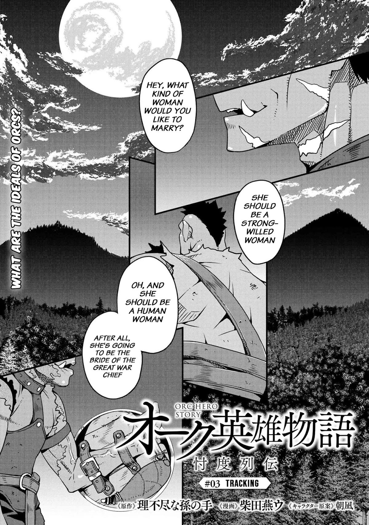 Orc Hero Story - Discovery Chronicles chapter 3.1 page 2