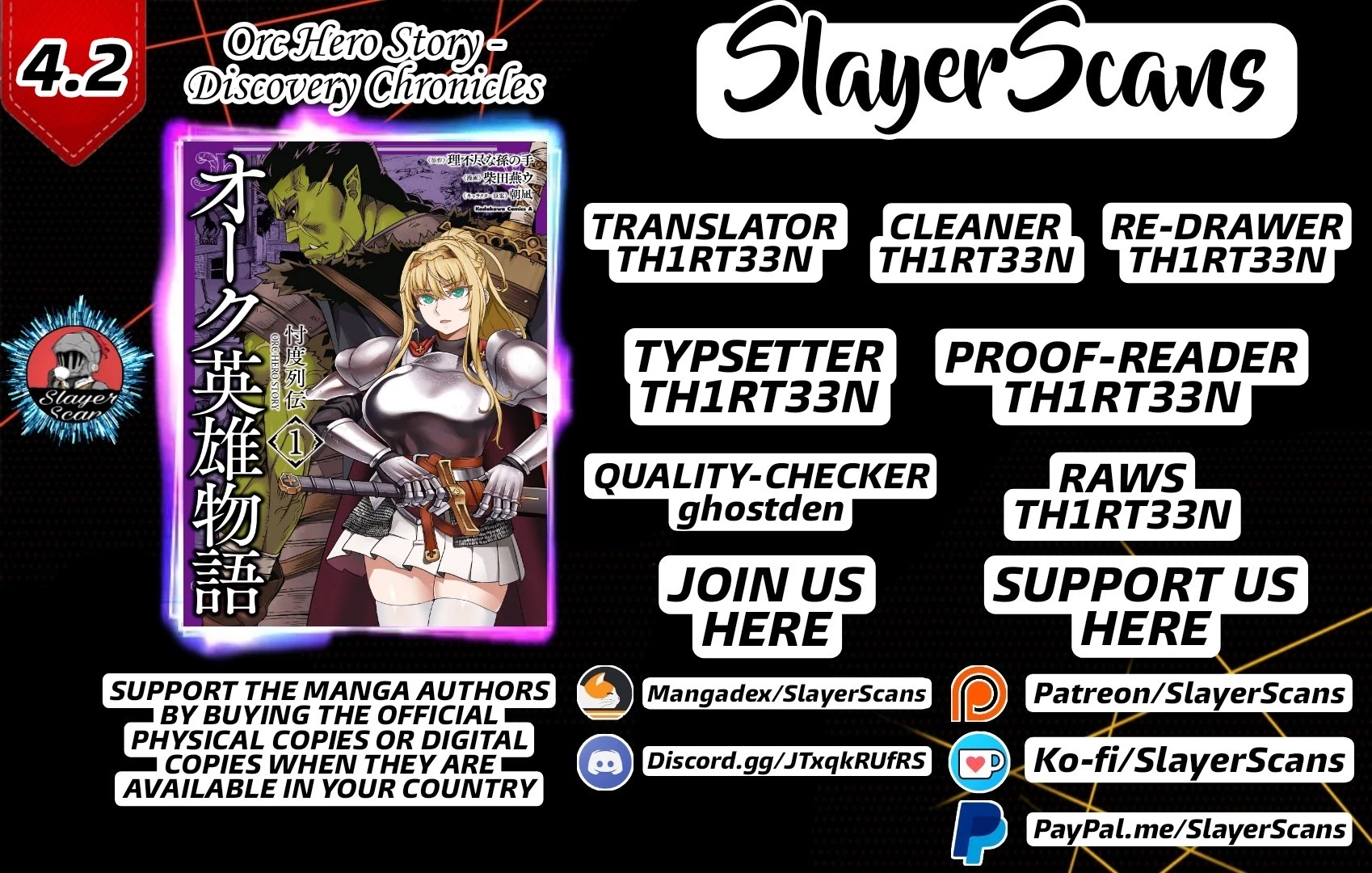 Orc Hero Story - Discovery Chronicles chapter 4.2 page 1