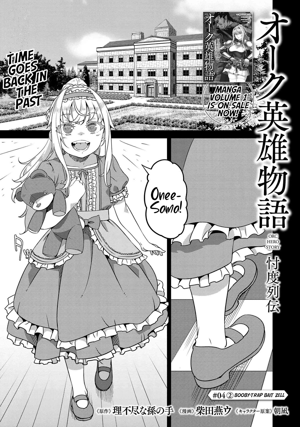 Orc Hero Story - Discovery Chronicles chapter 4.2 page 2