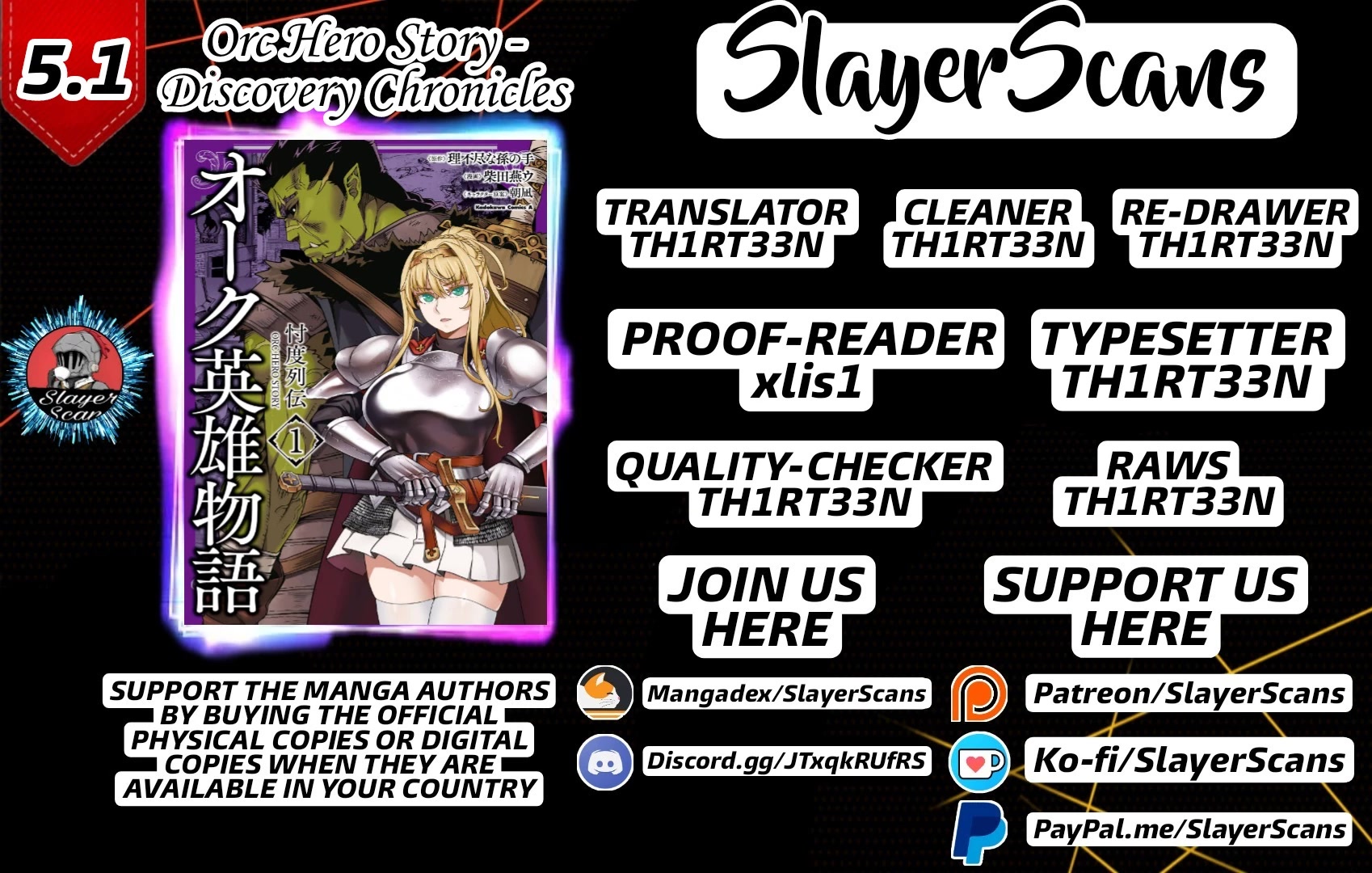 Orc Hero Story - Discovery Chronicles chapter 5.1 page 1