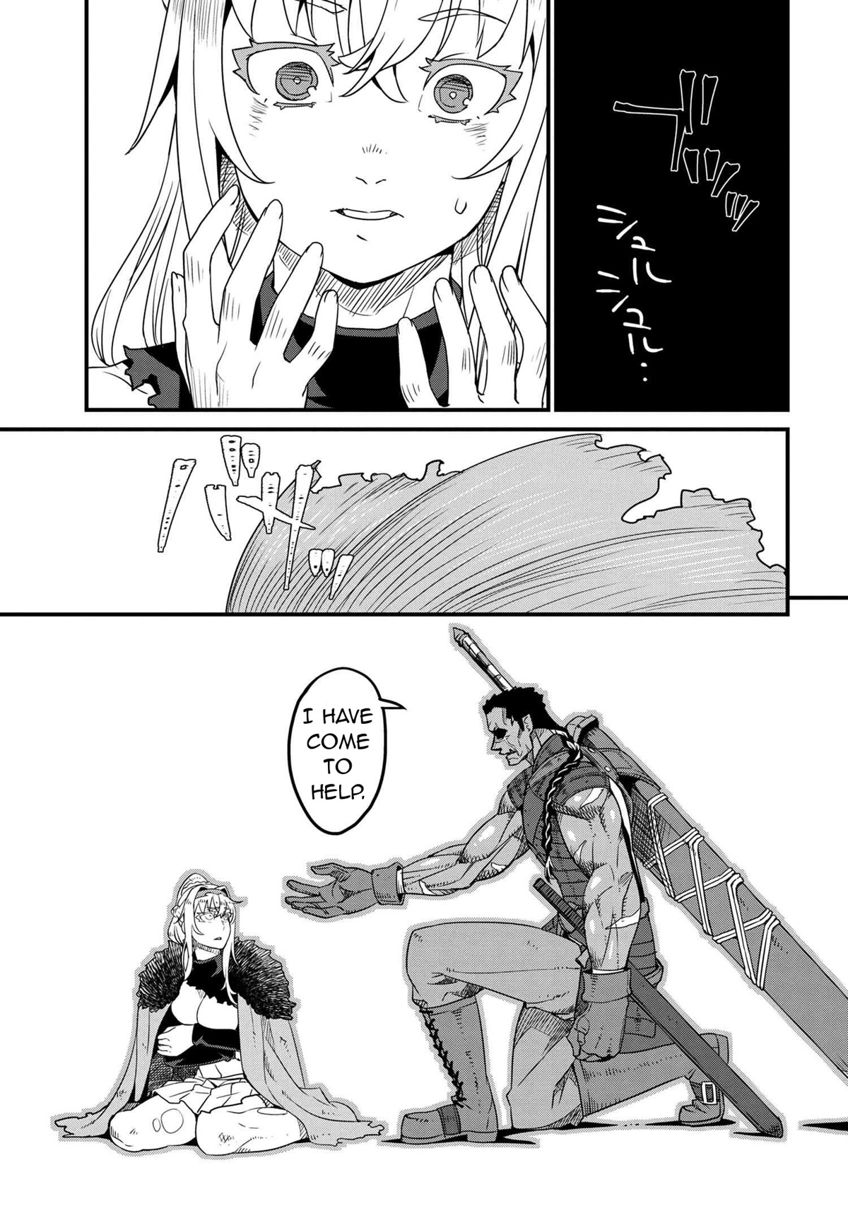 Orc Hero Story - Discovery Chronicles chapter 5.1 page 11