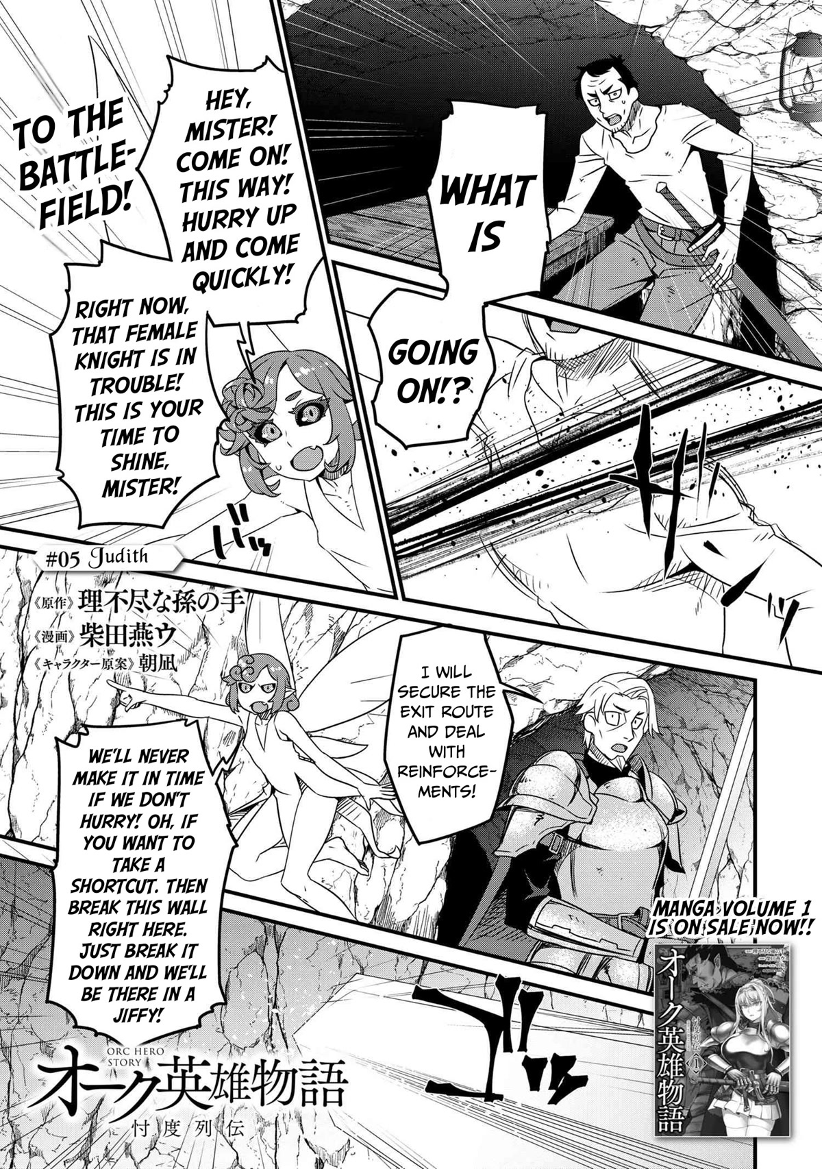 Orc Hero Story - Discovery Chronicles chapter 5.1 page 2