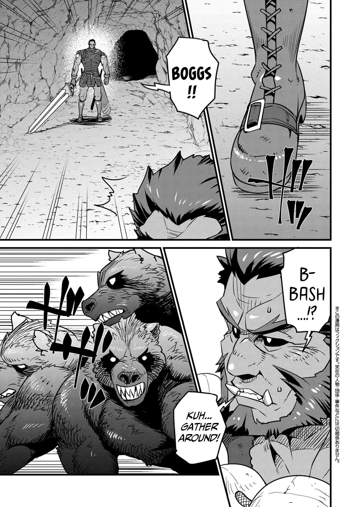 Orc Hero Story - Discovery Chronicles chapter 5.2 page 3