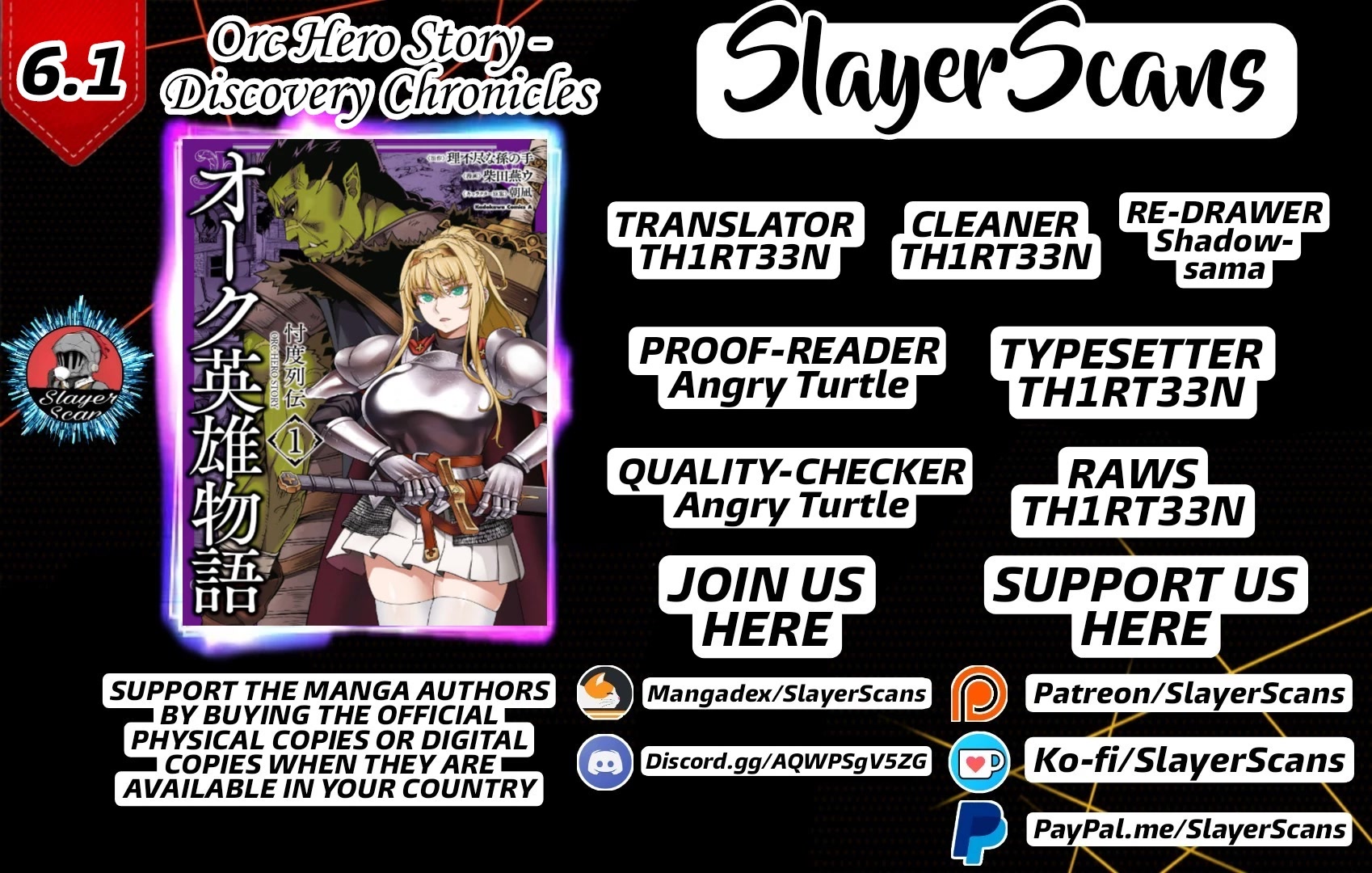 Orc Hero Story - Discovery Chronicles chapter 6.1 page 1