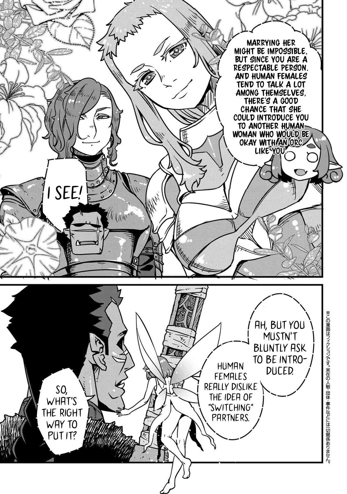 Orc Hero Story - Discovery Chronicles chapter 6.2 page 2