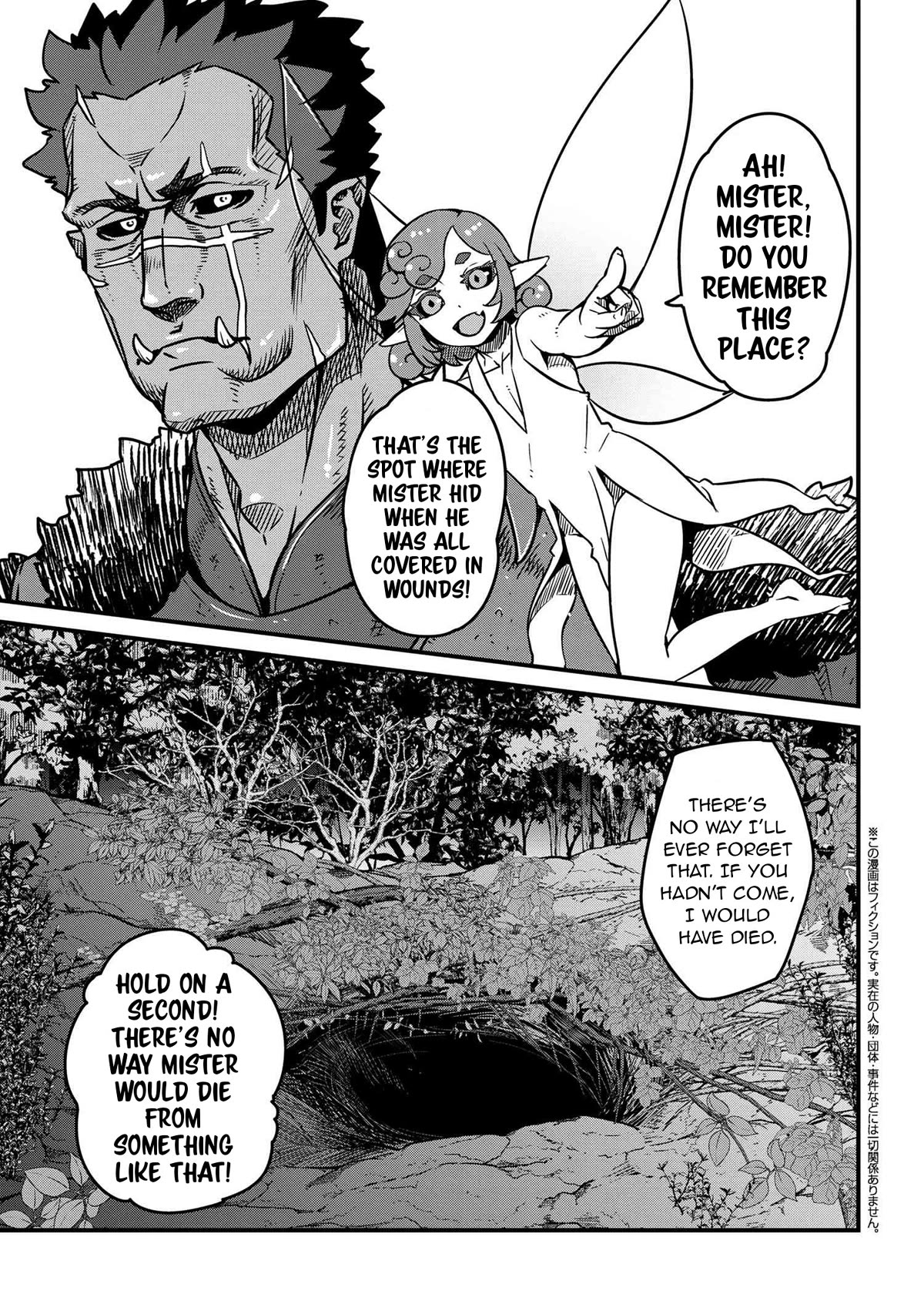 Orc Hero Story - Discovery Chronicles chapter 7.1 page 4