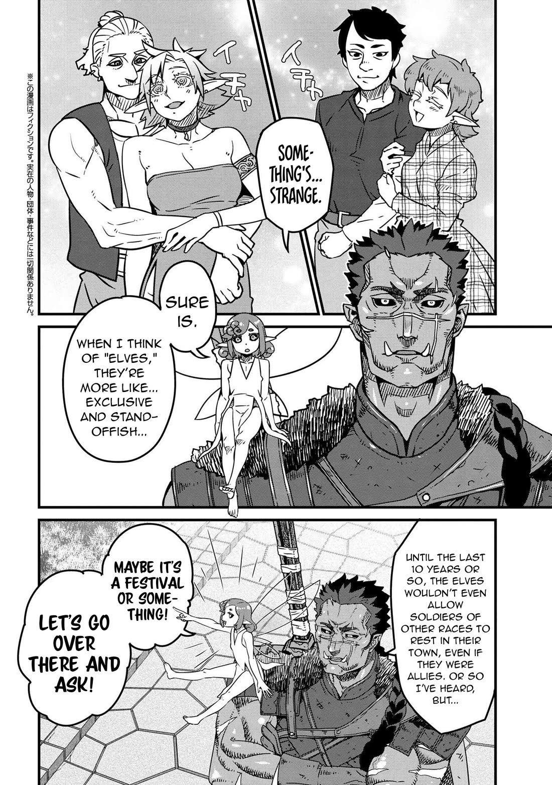 Orc Hero Story - Discovery Chronicles chapter 7.2 page 3