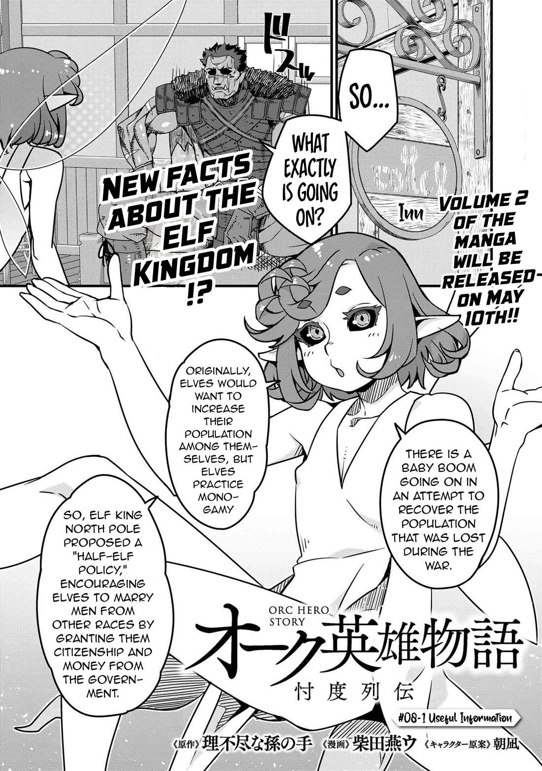 Orc Hero Story - Discovery Chronicles chapter 8.1 page 2