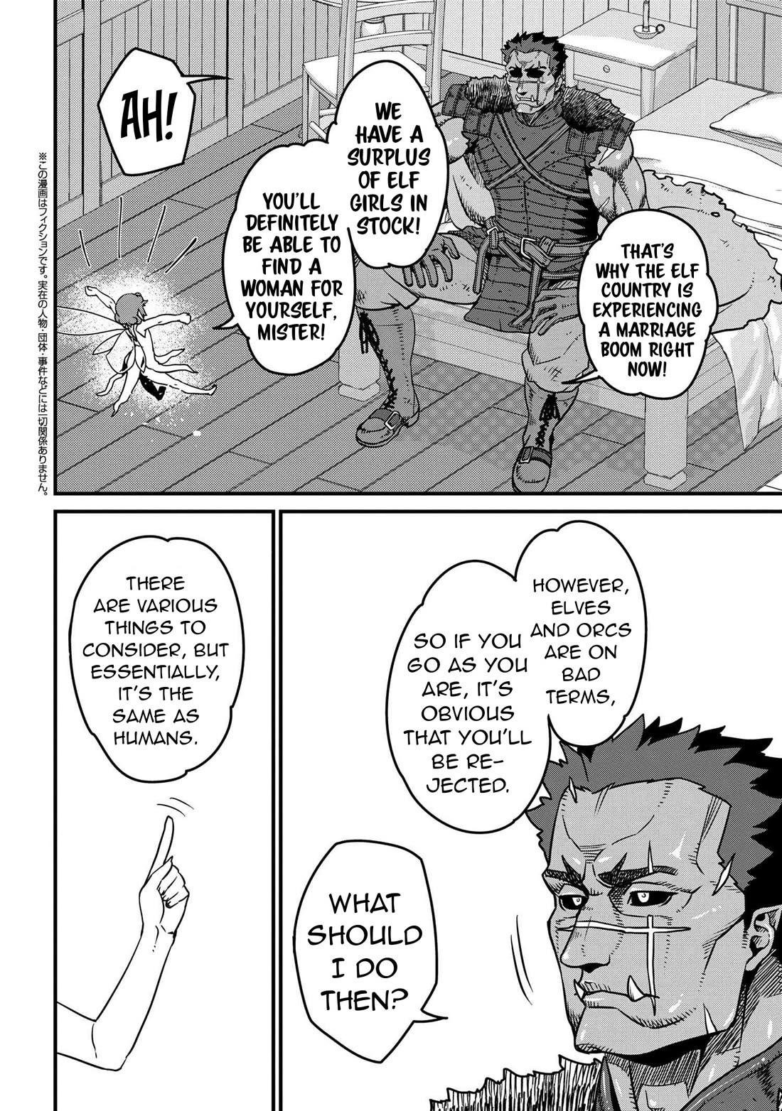 Orc Hero Story - Discovery Chronicles chapter 8.1 page 3