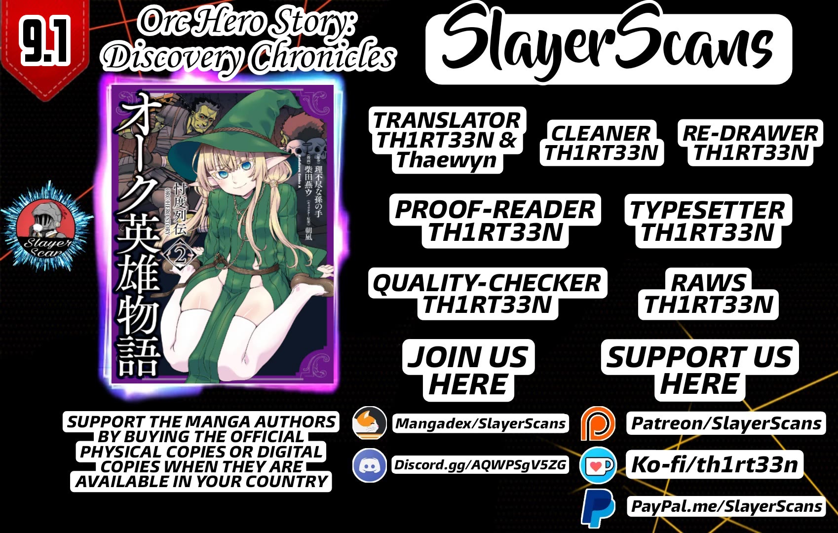 Orc Hero Story - Discovery Chronicles chapter 9.1 page 1