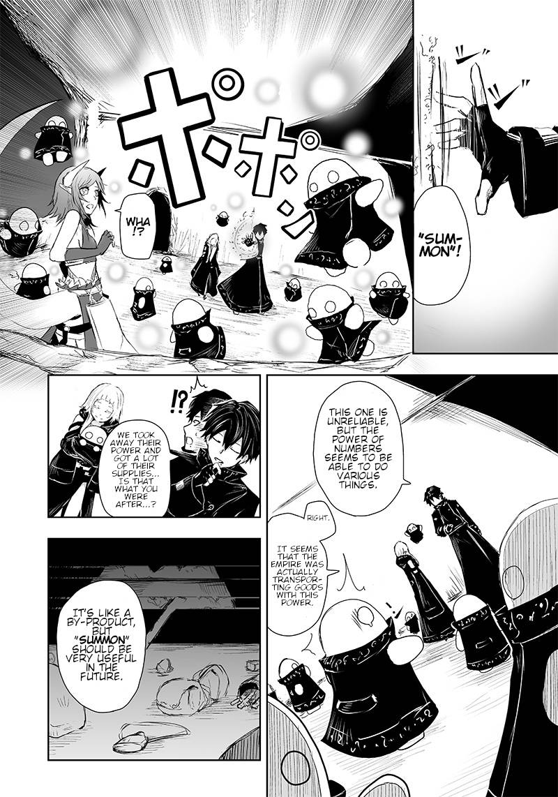 Ore dake Fuguu Skill no Isekai Shoukan Hangyakuki ~Saijaku Skill “Kyuushuu” ga Subete o Nomikomu made~ chapter 10 page 17