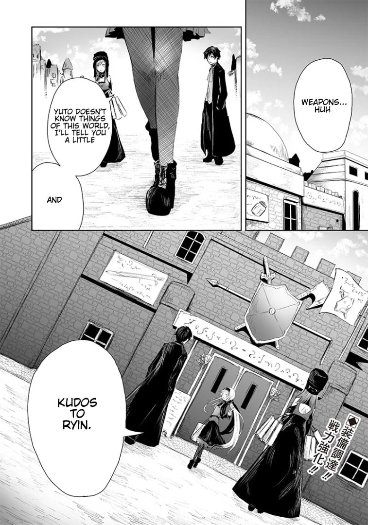 Ore dake Fuguu Skill no Isekai Shoukan Hangyakuki ~Saijaku Skill “Kyuushuu” ga Subete o Nomikomu made~ chapter 13 page 2