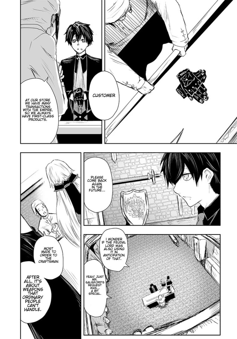 Ore dake Fuguu Skill no Isekai Shoukan Hangyakuki ~Saijaku Skill “Kyuushuu” ga Subete o Nomikomu made~ chapter 13 page 8