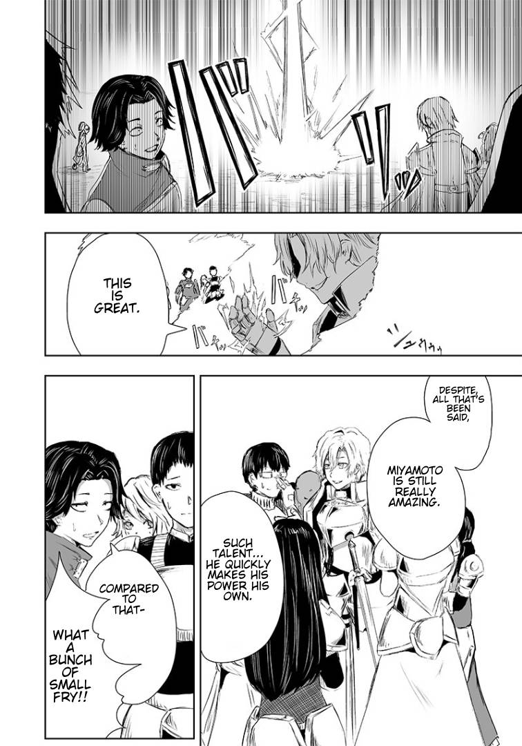 Ore dake Fuguu Skill no Isekai Shoukan Hangyakuki ~Saijaku Skill “Kyuushuu” ga Subete o Nomikomu made~ chapter 14 page 13