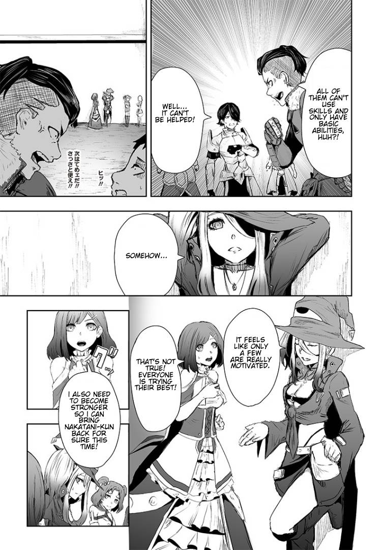 Ore dake Fuguu Skill no Isekai Shoukan Hangyakuki ~Saijaku Skill “Kyuushuu” ga Subete o Nomikomu made~ chapter 14 page 14