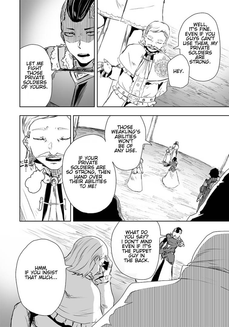 Ore dake Fuguu Skill no Isekai Shoukan Hangyakuki ~Saijaku Skill “Kyuushuu” ga Subete o Nomikomu made~ chapter 14 page 17