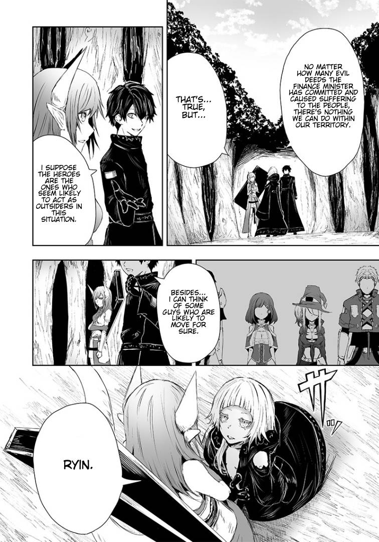 Ore dake Fuguu Skill no Isekai Shoukan Hangyakuki ~Saijaku Skill “Kyuushuu” ga Subete o Nomikomu made~ chapter 14 page 5