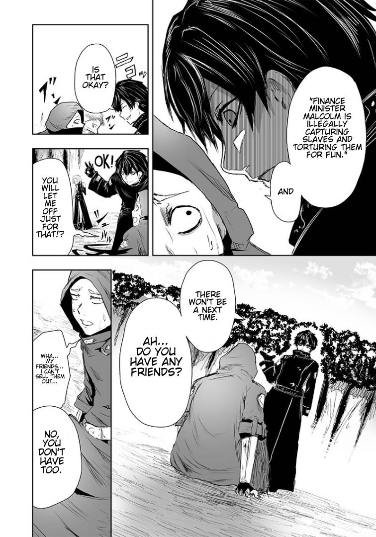 Ore dake Fuguu Skill no Isekai Shoukan Hangyakuki ~Saijaku Skill “Kyuushuu” ga Subete o Nomikomu made~ chapter 14 page 9