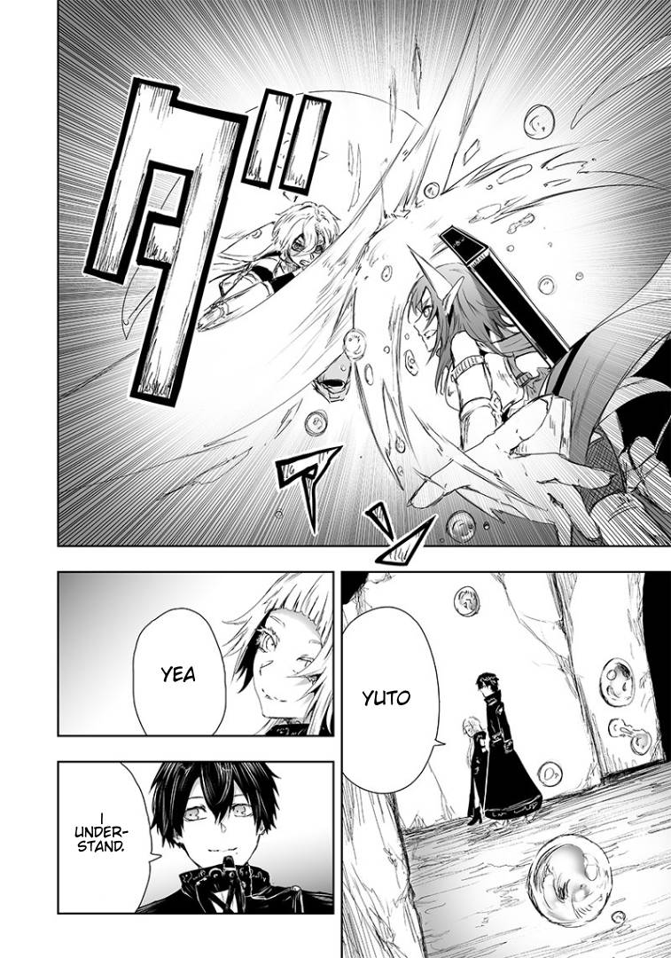 Ore dake Fuguu Skill no Isekai Shoukan Hangyakuki ~Saijaku Skill “Kyuushuu” ga Subete o Nomikomu made~ chapter 16 page 11