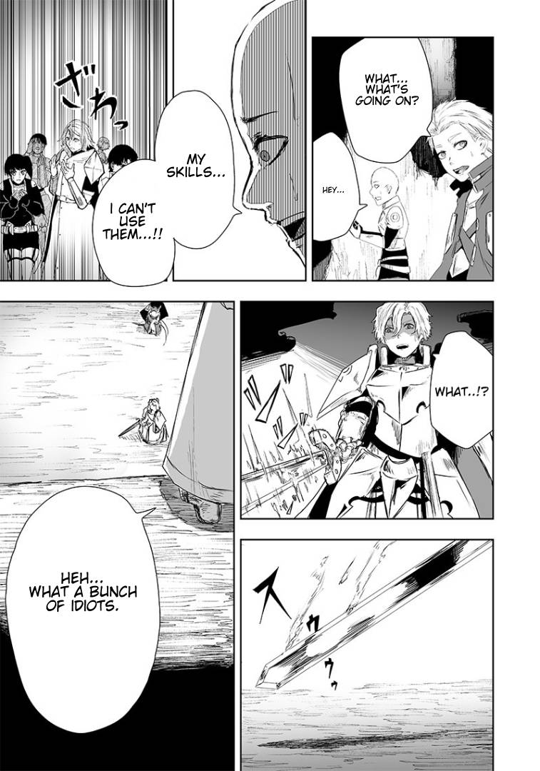 Ore dake Fuguu Skill no Isekai Shoukan Hangyakuki ~Saijaku Skill “Kyuushuu” ga Subete o Nomikomu made~ chapter 16 page 16