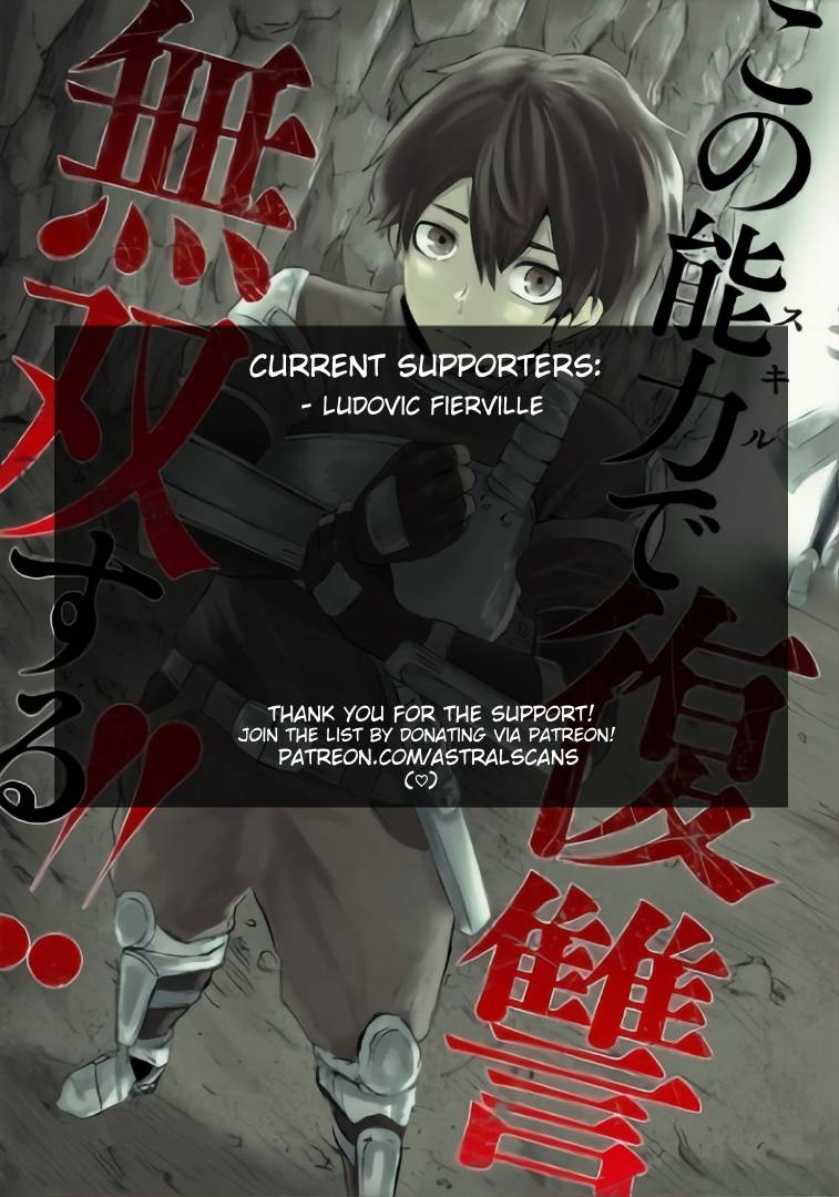 Ore dake Fuguu Skill no Isekai Shoukan Hangyakuki ~Saijaku Skill “Kyuushuu” ga Subete o Nomikomu made~ chapter 16 page 22