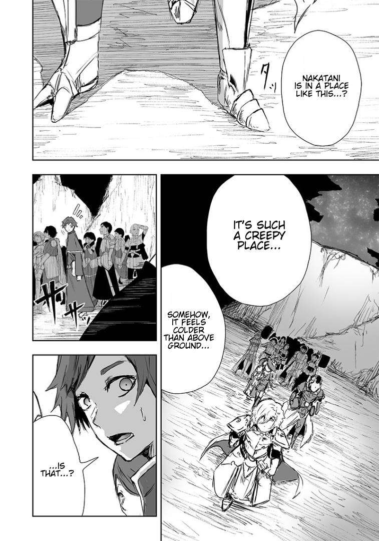 Ore dake Fuguu Skill no Isekai Shoukan Hangyakuki ~Saijaku Skill “Kyuushuu” ga Subete o Nomikomu made~ chapter 16 page 5