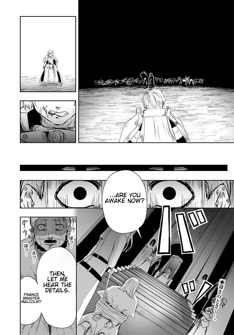 Ore dake Fuguu Skill no Isekai Shoukan Hangyakuki ~Saijaku Skill “Kyuushuu” ga Subete o Nomikomu made~ chapter 18 page 22