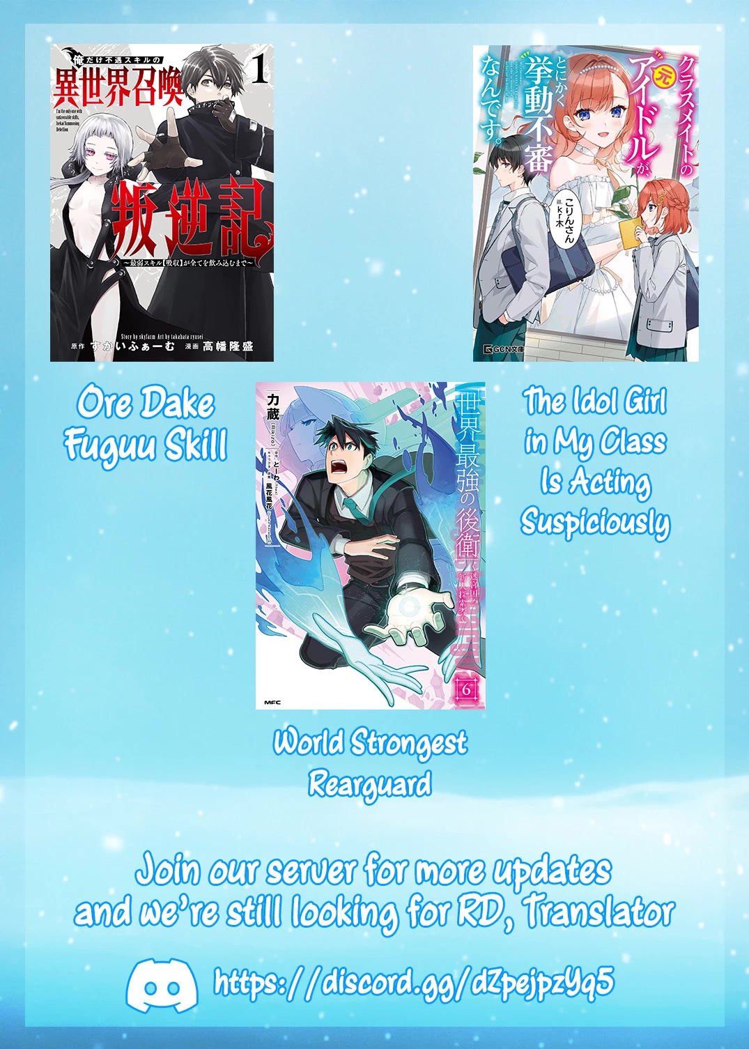 Ore dake Fuguu Skill no Isekai Shoukan Hangyakuki ~Saijaku Skill “Kyuushuu” ga Subete o Nomikomu made~ chapter 22 page 19