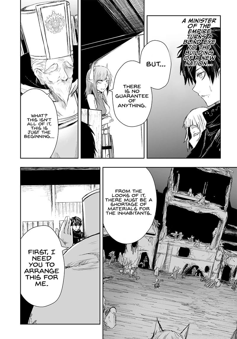 Ore dake Fuguu Skill no Isekai Shoukan Hangyakuki ~Saijaku Skill “Kyuushuu” ga Subete o Nomikomu made~ chapter 22 page 9