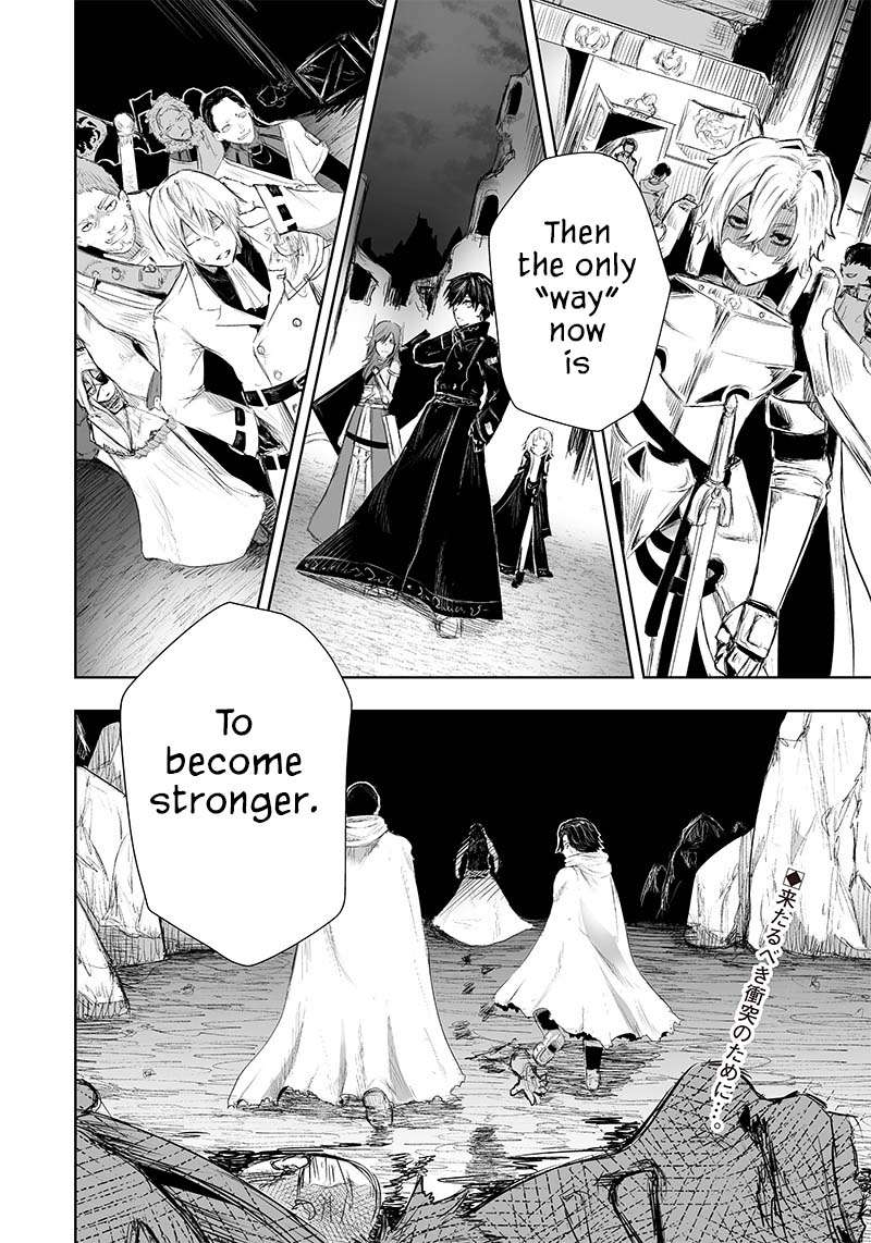 Ore dake Fuguu Skill no Isekai Shoukan Hangyakuki ~Saijaku Skill “Kyuushuu” ga Subete o Nomikomu made~ chapter 24 page 18