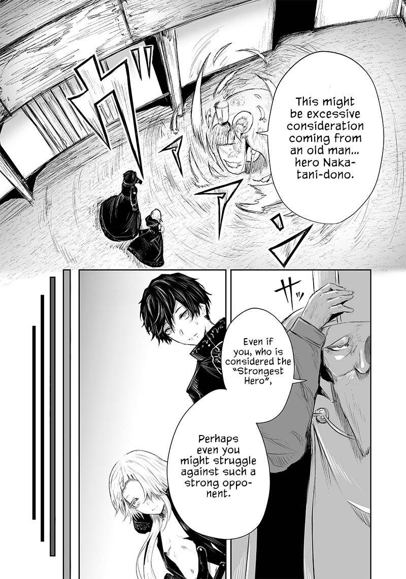 Ore dake Fuguu Skill no Isekai Shoukan Hangyakuki ~Saijaku Skill “Kyuushuu” ga Subete o Nomikomu made~ chapter 25 page 8