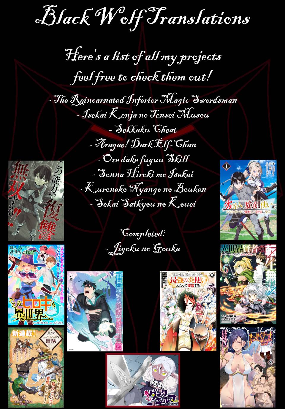 Ore dake Fuguu Skill no Isekai Shoukan Hangyakuki ~Saijaku Skill “Kyuushuu” ga Subete o Nomikomu made~ chapter 4 page 20