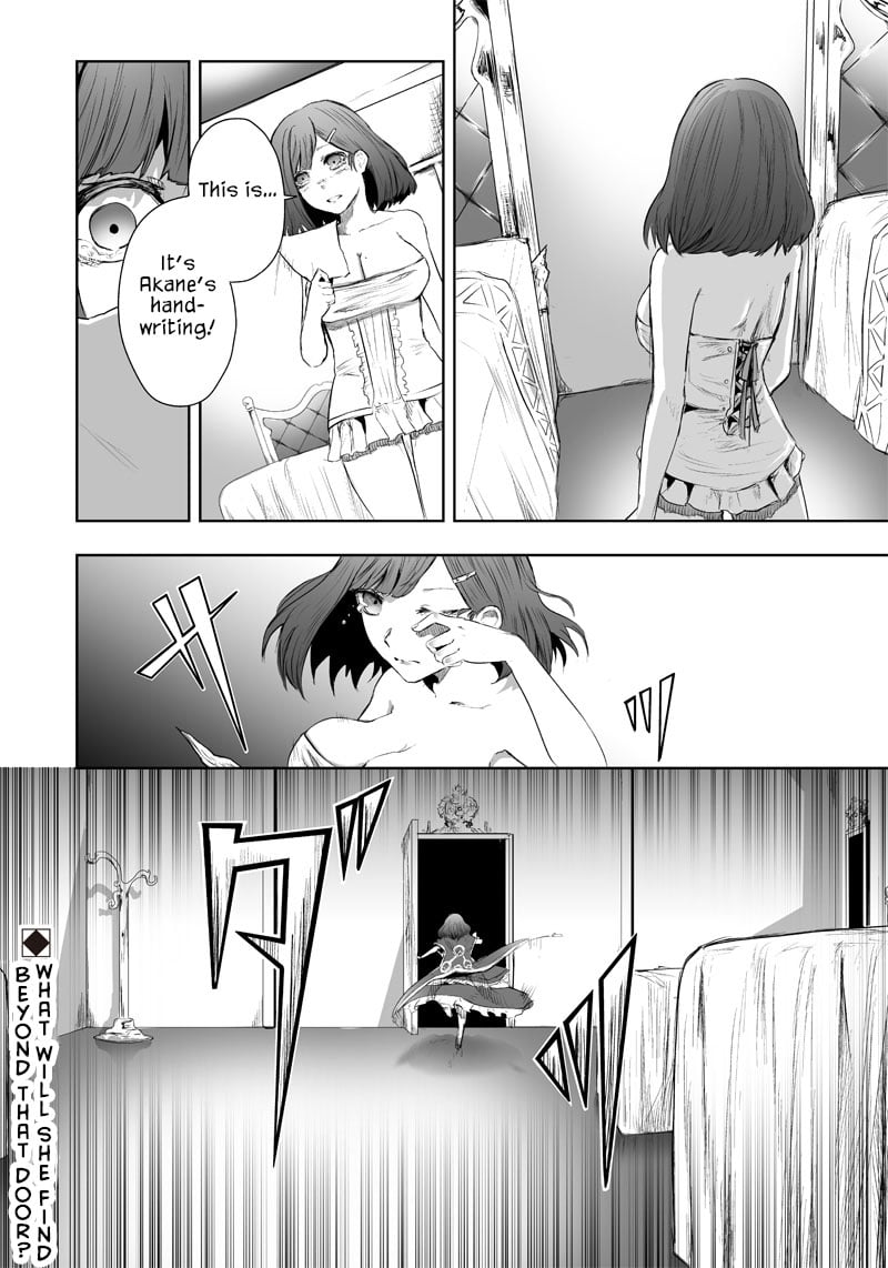 Ore dake Fuguu Skill no Isekai Shoukan Hangyakuki ~Saijaku Skill “Kyuushuu” ga Subete o Nomikomu made~ chapter 47 page 19