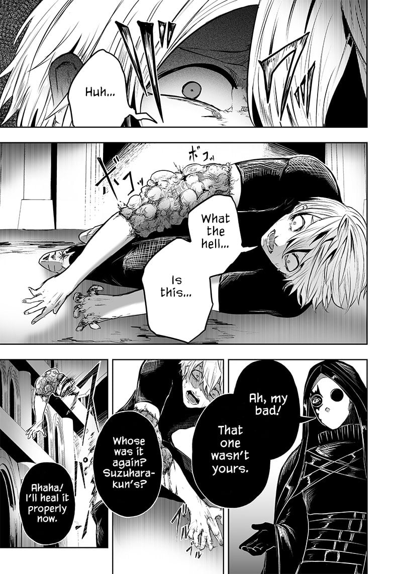 Ore dake Fuguu Skill no Isekai Shoukan Hangyakuki ~Saijaku Skill “Kyuushuu” ga Subete o Nomikomu made~ chapter 49 page 16