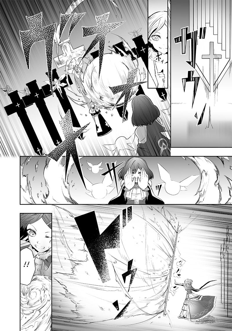 Ore dake Fuguu Skill no Isekai Shoukan Hangyakuki ~Saijaku Skill “Kyuushuu” ga Subete o Nomikomu made~ chapter 51 page 5