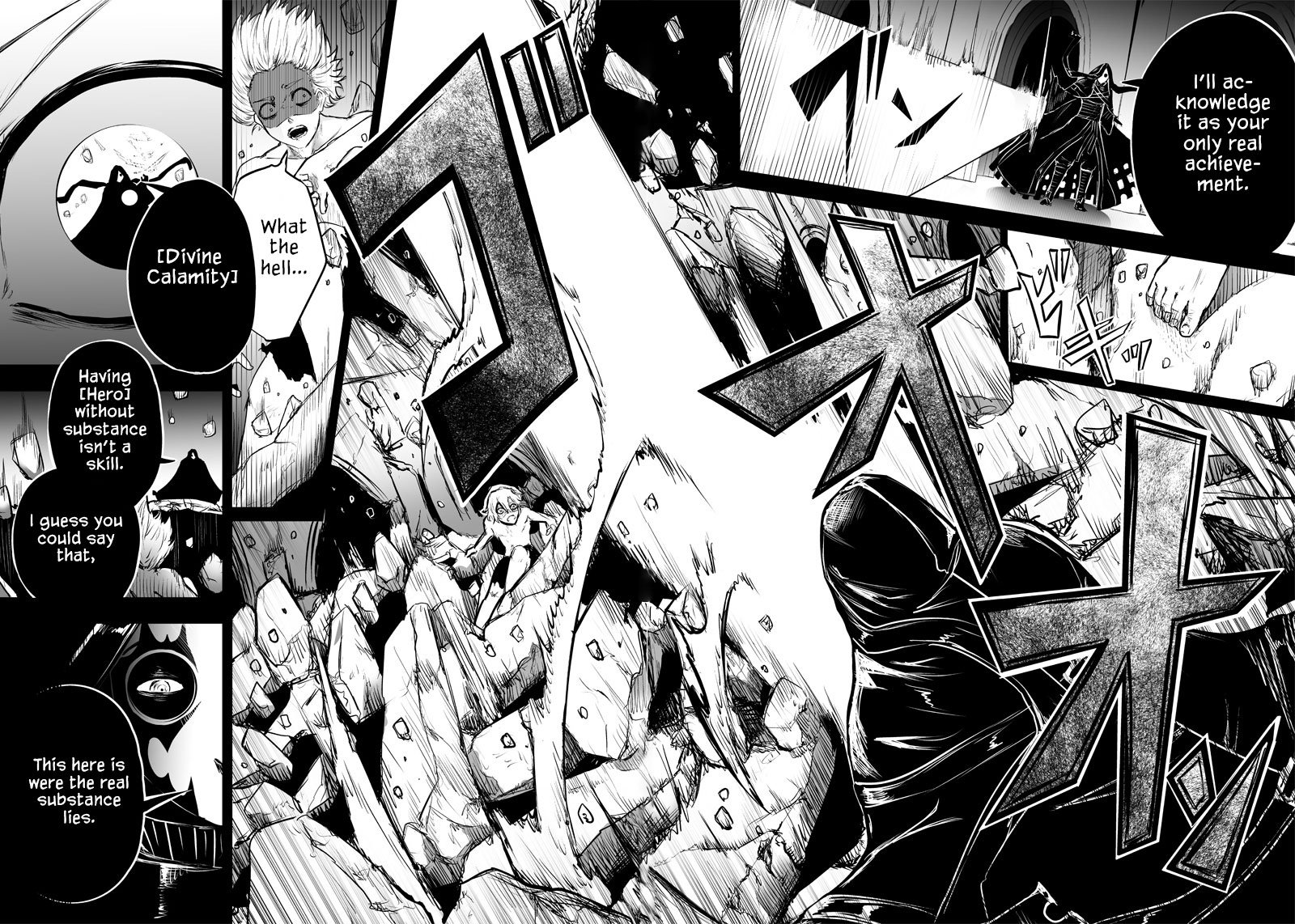 Ore dake Fuguu Skill no Isekai Shoukan Hangyakuki ~Saijaku Skill “Kyuushuu” ga Subete o Nomikomu made~ chapter 53 page 19