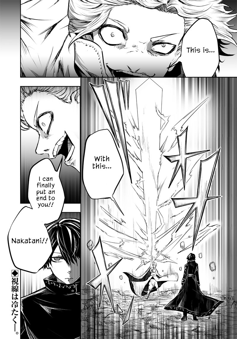 Ore dake Fuguu Skill no Isekai Shoukan Hangyakuki ~Saijaku Skill “Kyuushuu” ga Subete o Nomikomu made~ chapter 53 page 20