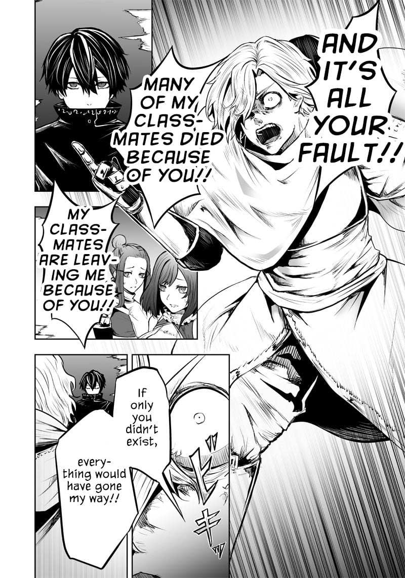 Ore dake Fuguu Skill no Isekai Shoukan Hangyakuki ~Saijaku Skill “Kyuushuu” ga Subete o Nomikomu made~ chapter 53 page 3