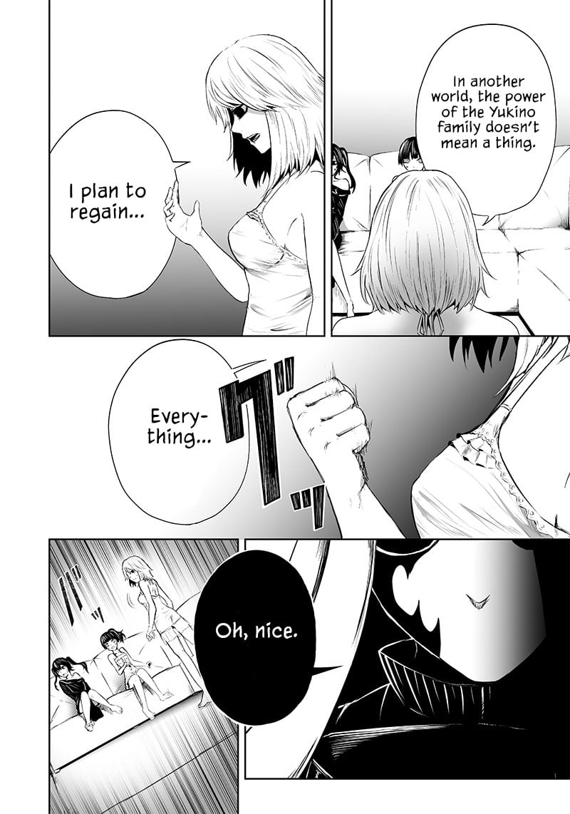 Ore dake Fuguu Skill no Isekai Shoukan Hangyakuki ~Saijaku Skill “Kyuushuu” ga Subete o Nomikomu made~ chapter 55 page 13