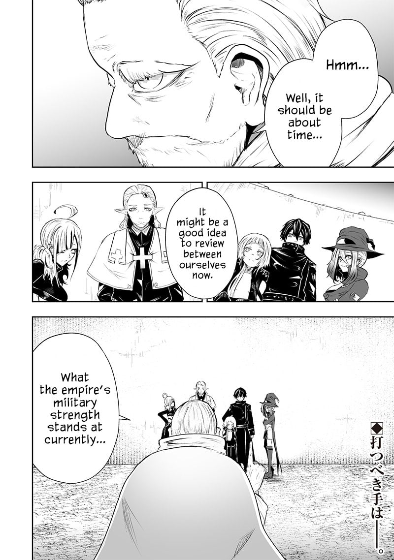 Ore dake Fuguu Skill no Isekai Shoukan Hangyakuki ~Saijaku Skill “Kyuushuu” ga Subete o Nomikomu made~ chapter 58 page 19