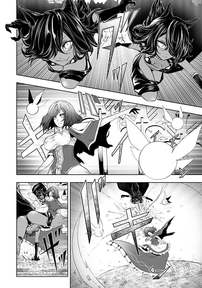 Ore dake Fuguu Skill no Isekai Shoukan Hangyakuki ~Saijaku Skill “Kyuushuu” ga Subete o Nomikomu made~ chapter 58 page 3