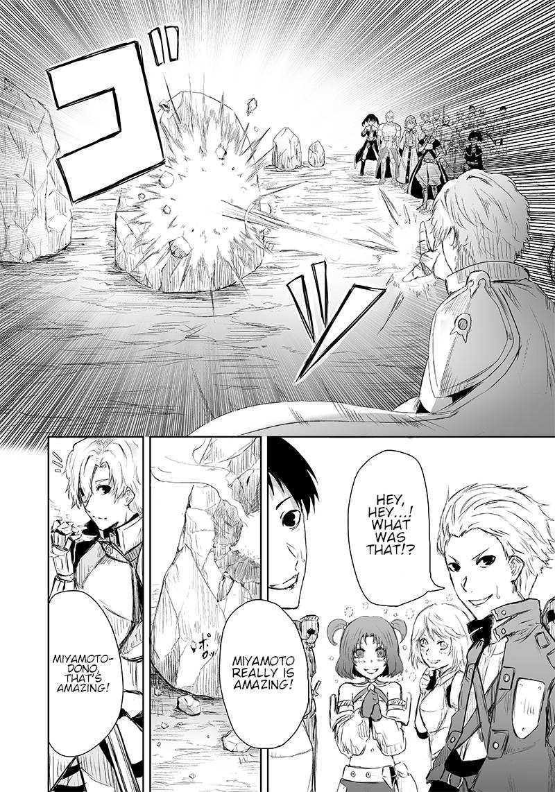Ore dake Fuguu Skill no Isekai Shoukan Hangyakuki ~Saijaku Skill “Kyuushuu” ga Subete o Nomikomu made~ chapter 6 page 3