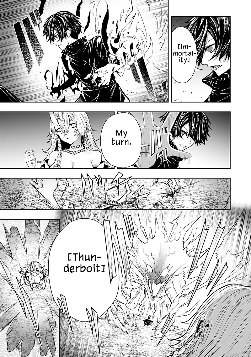 Ore dake Fuguu Skill no Isekai Shoukan Hangyakuki ~Saijaku Skill “Kyuushuu” ga Subete o Nomikomu made~ chapter 61 page 12