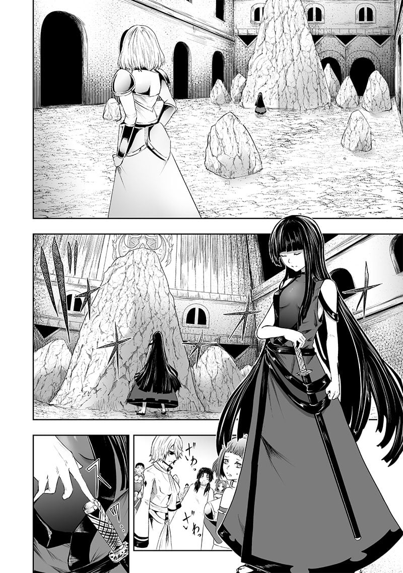 Ore dake Fuguu Skill no Isekai Shoukan Hangyakuki ~Saijaku Skill “Kyuushuu” ga Subete o Nomikomu made~ chapter 68 page 3