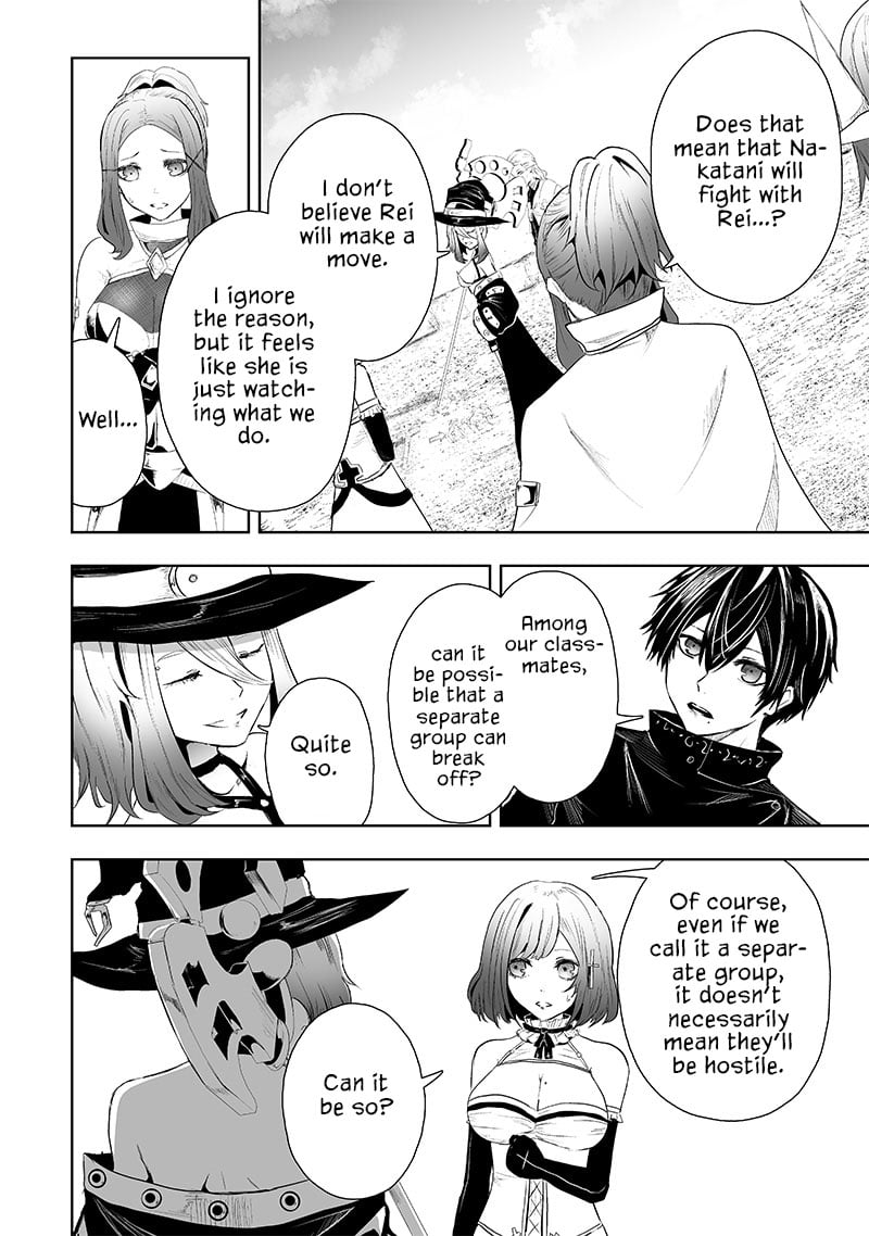 Ore dake Fuguu Skill no Isekai Shoukan Hangyakuki ~Saijaku Skill “Kyuushuu” ga Subete o Nomikomu made~ chapter 69 page 11