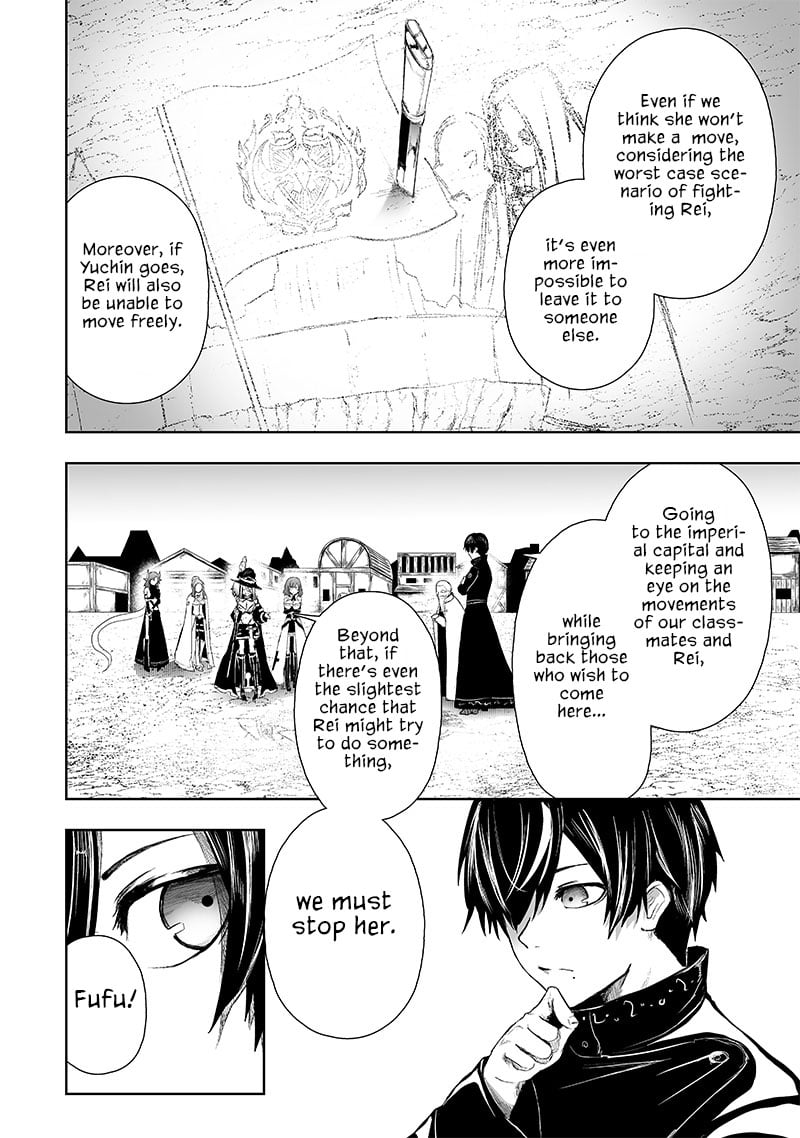 Ore dake Fuguu Skill no Isekai Shoukan Hangyakuki ~Saijaku Skill “Kyuushuu” ga Subete o Nomikomu made~ chapter 69 page 13