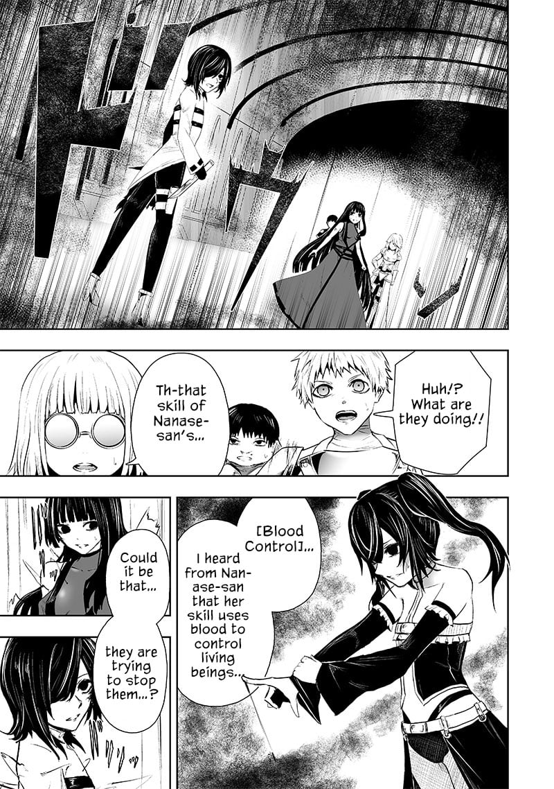 Ore dake Fuguu Skill no Isekai Shoukan Hangyakuki ~Saijaku Skill “Kyuushuu” ga Subete o Nomikomu made~ chapter 70 page 12